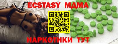 альфа пвп VHQ Волгодонск