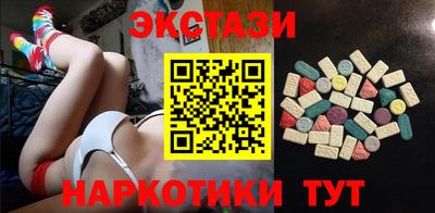 альфа пвп VHQ Волгодонск