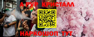 стафф Волжск