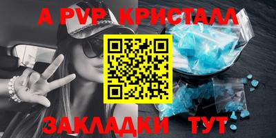 герыч Волжский
