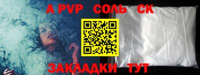 герыч Волжский