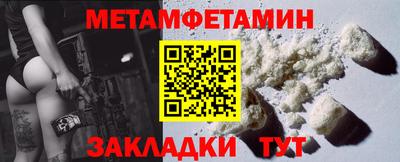 стафф Волжск