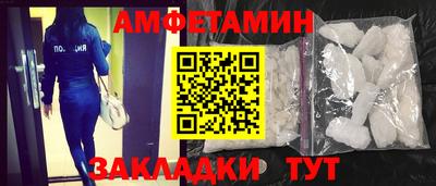 герыч Волжский