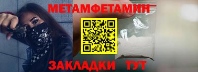 стафф Волжск