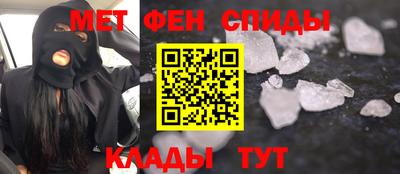 стафф Волжск