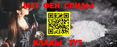 стафф Волжск