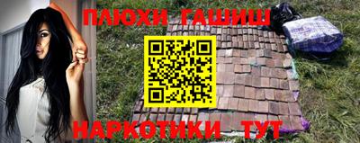 стафф Волжск