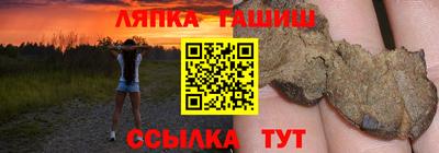 альфа пвп VHQ Волгодонск