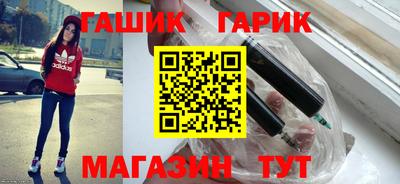 стафф Волжск