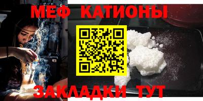 стафф Волжск
