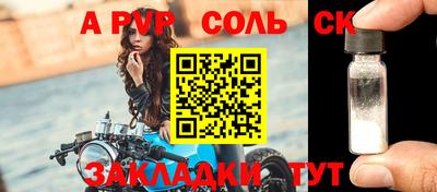 герыч Волжский
