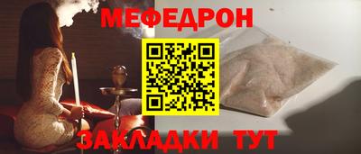 альфа пвп VHQ Волгодонск