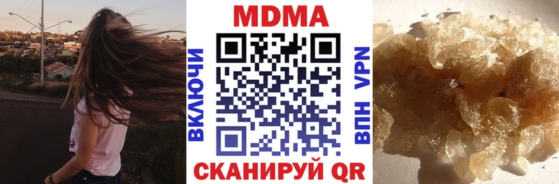 OMG вход  Губаха  MDMA молли 