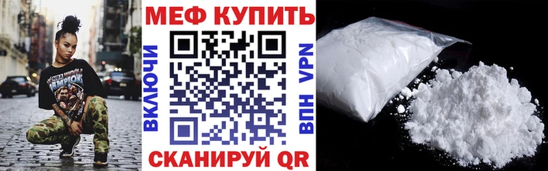 Меф 4 MMC Губаха