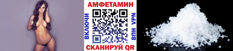 Метамфетамин Methamphetamine  Губаха 