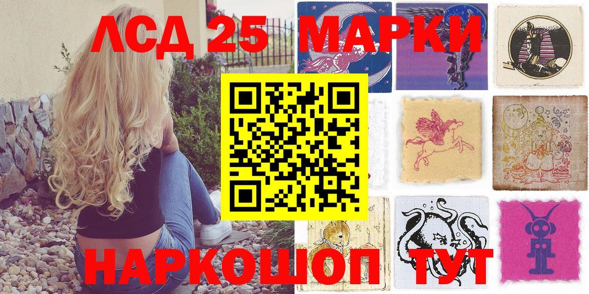Губаха  Наркотические марки  Вход с VPN  Марки N-bome 1,5мг  Марки N-bome 1,5мг 