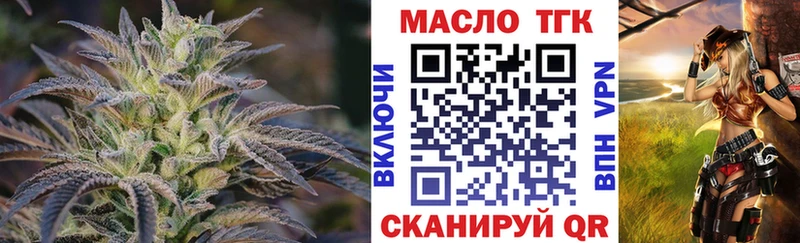 блэк спрут как войти  Губаха  Дистиллят ТГК THC oil 
