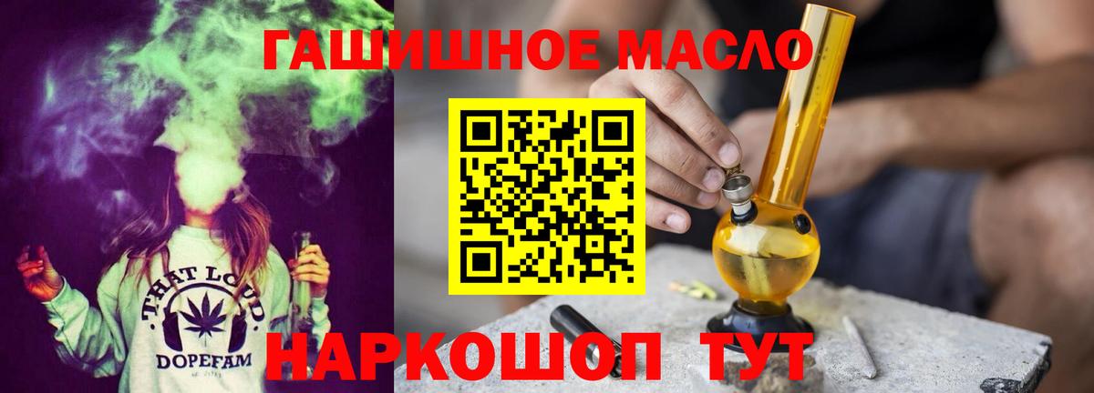 ТГК Wax Губаха
