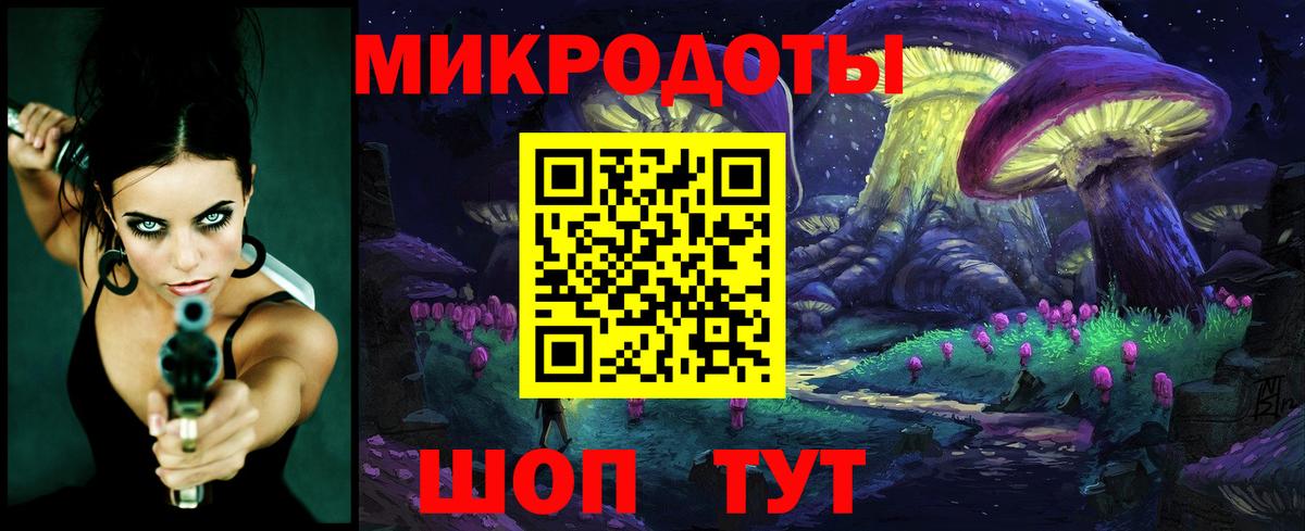 Галлюциногенные грибы MAGIC MUSHROOMS Губаха