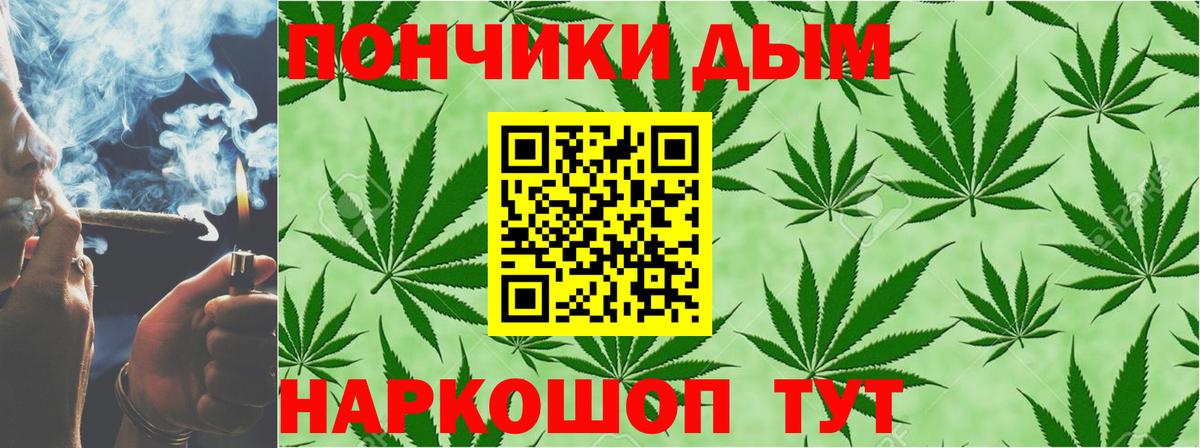 Губаха  Бошки марихуана семена  Вход с VPN  Бошки Шишки марихуана  Каннабис THC 21% 