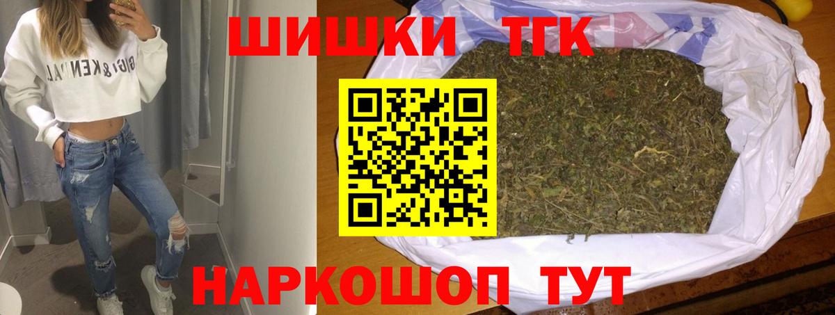 Галлюциногенные грибы Губаха